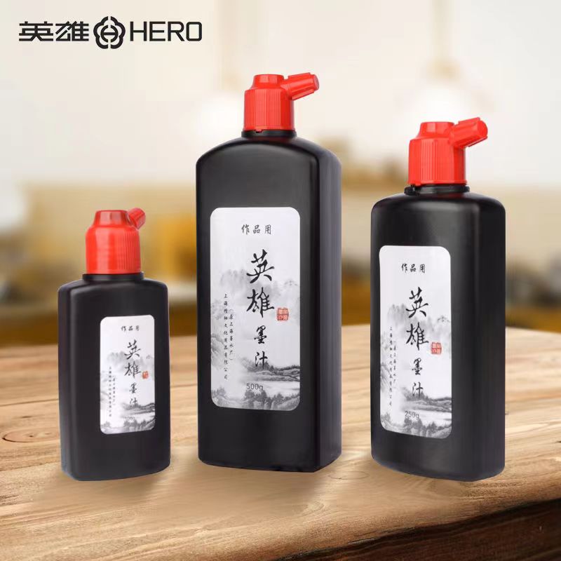 Calligraphy Ink Bottle - Siyah Çin Kaligrafi Mürekkebi Sıvı Büyük