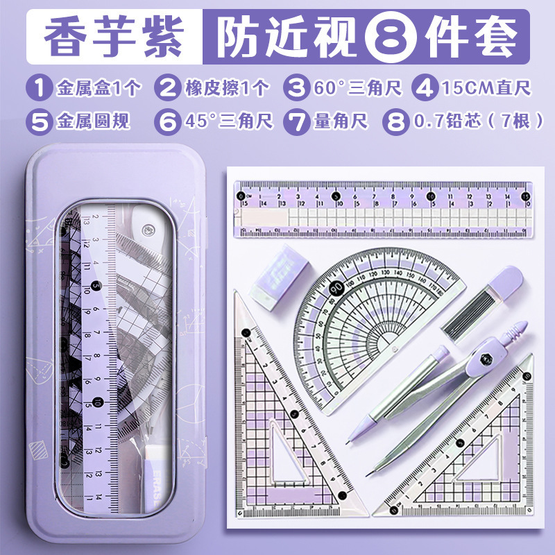 Compass Geometry Set - Öğrenciler İçin Profesyonel Pusula ve Cetvel
