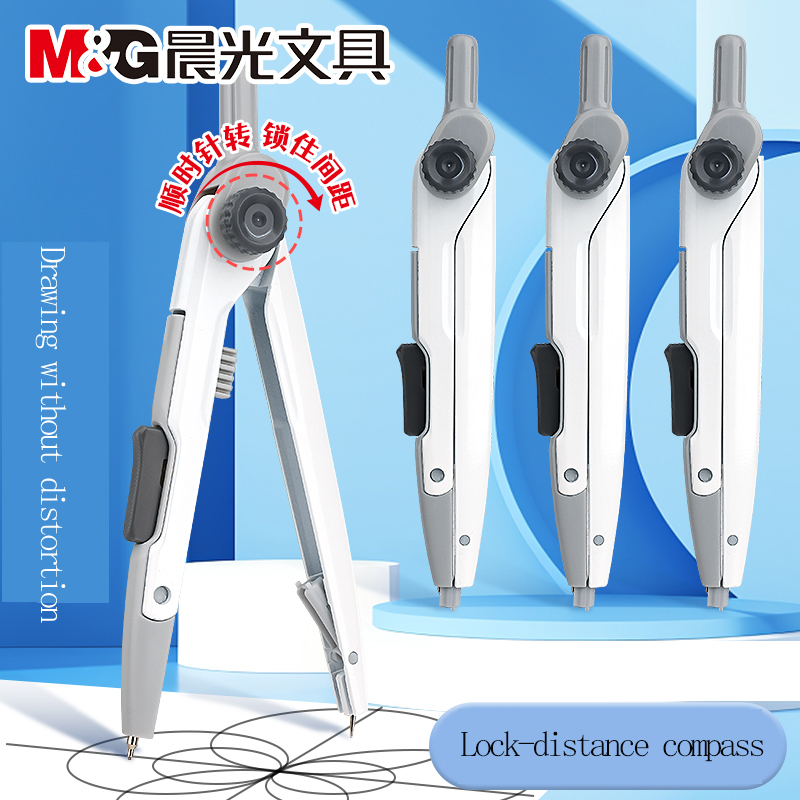 Compass Geometry Set - Öğrenciler için M&G Kilitlemeli Mesafe Pergeli,