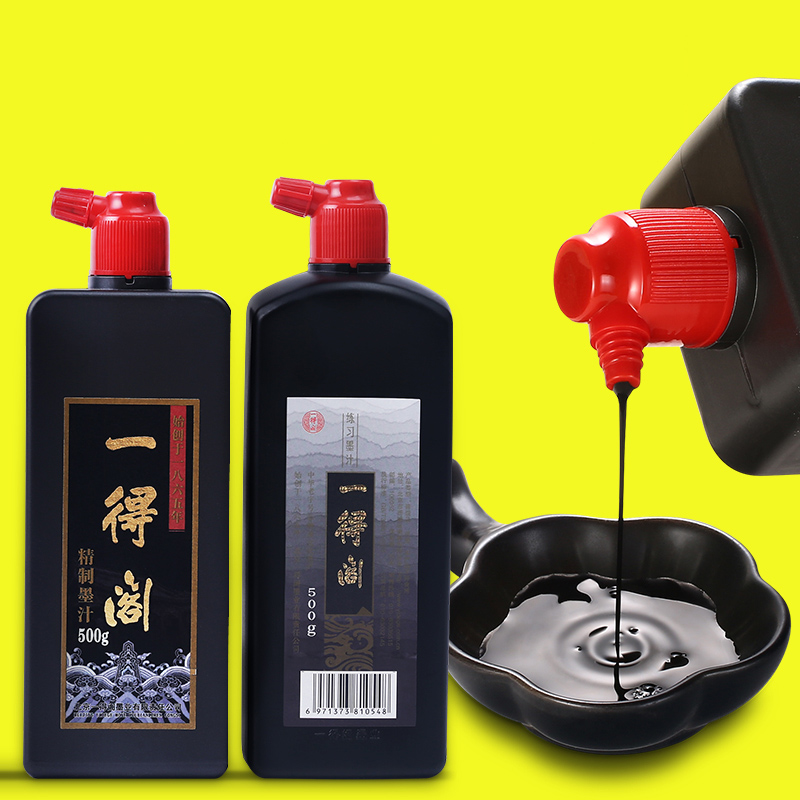 Yidege Profesyonel Çin Sumi Ra - Calligraphy Ink Bottle incelemesi ve fiyatı