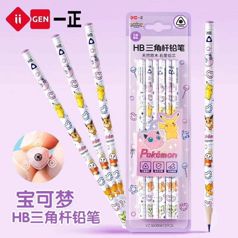Pokémon Üçgen 2B Ahşap Kalemle - Supply Of Office Stationery incelemesi ve fiyatı