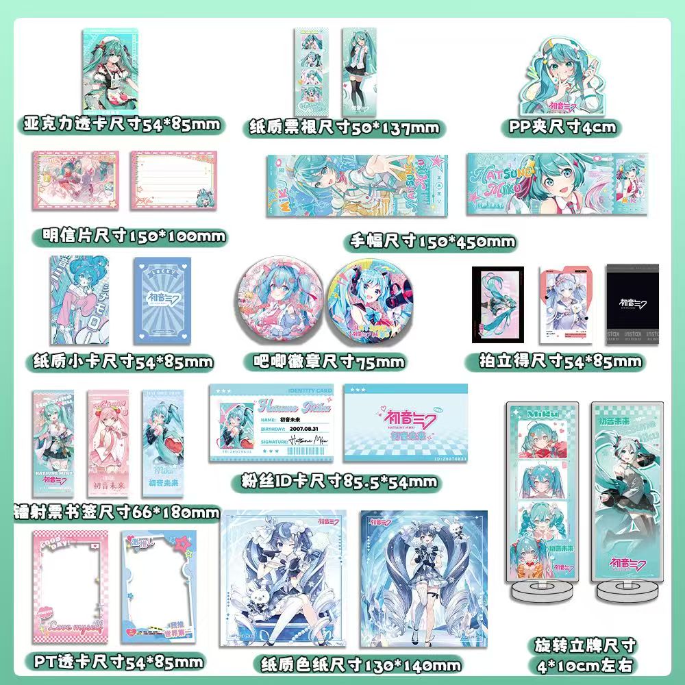 Anime Hatsune Miku upporting H - Bookmark Magnetic Clip incelemesi ve fiyatı