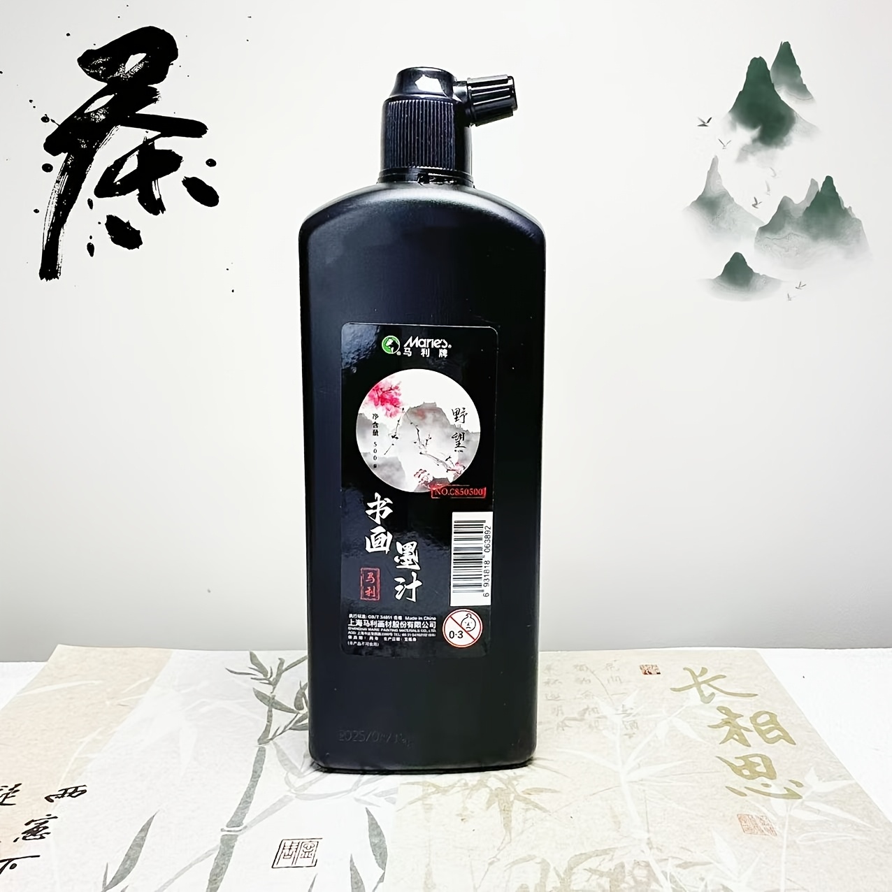 Geleneksel Siyah Kaligrafi Mür - Calligraphy Ink Bottle incelemesi ve fiyatı